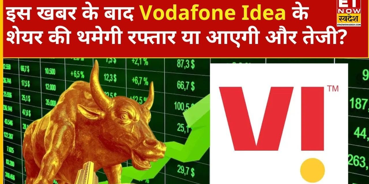 Saham Yang Jadi Sorotan, Vodafone Idea Dan Coal India