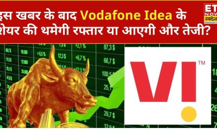 Saham Yang Jadi Sorotan, Vodafone Idea Dan Coal India